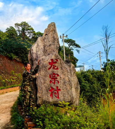 军魂映山乡