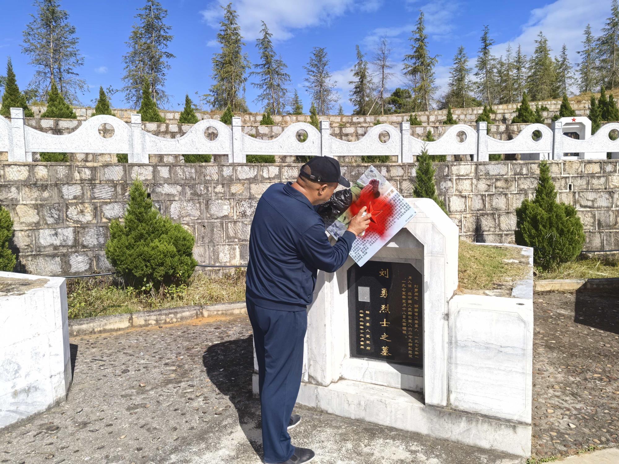 云南祥云县开展为烈士墓碑描红活动