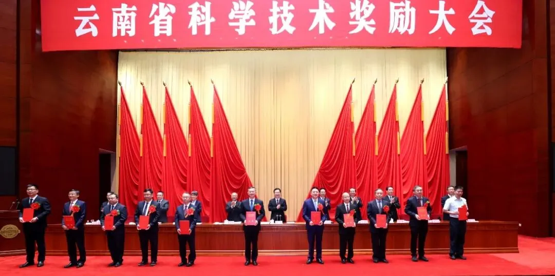 云南科技 | 速览·创新云南2025年三季度精彩瞬间