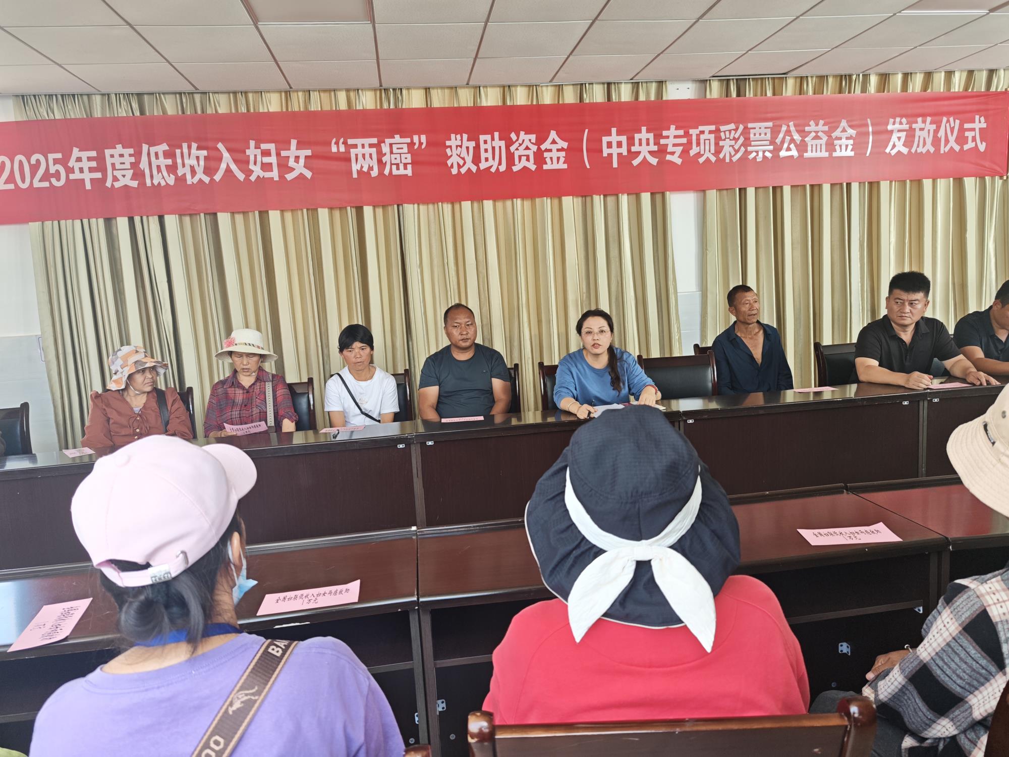 凤庆县‘两癌’救助金精准帮扶低收入家庭