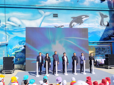 贵州省2025年水生野生动物保护科普宣传月活动在多彩贵州城极地海洋世界举办