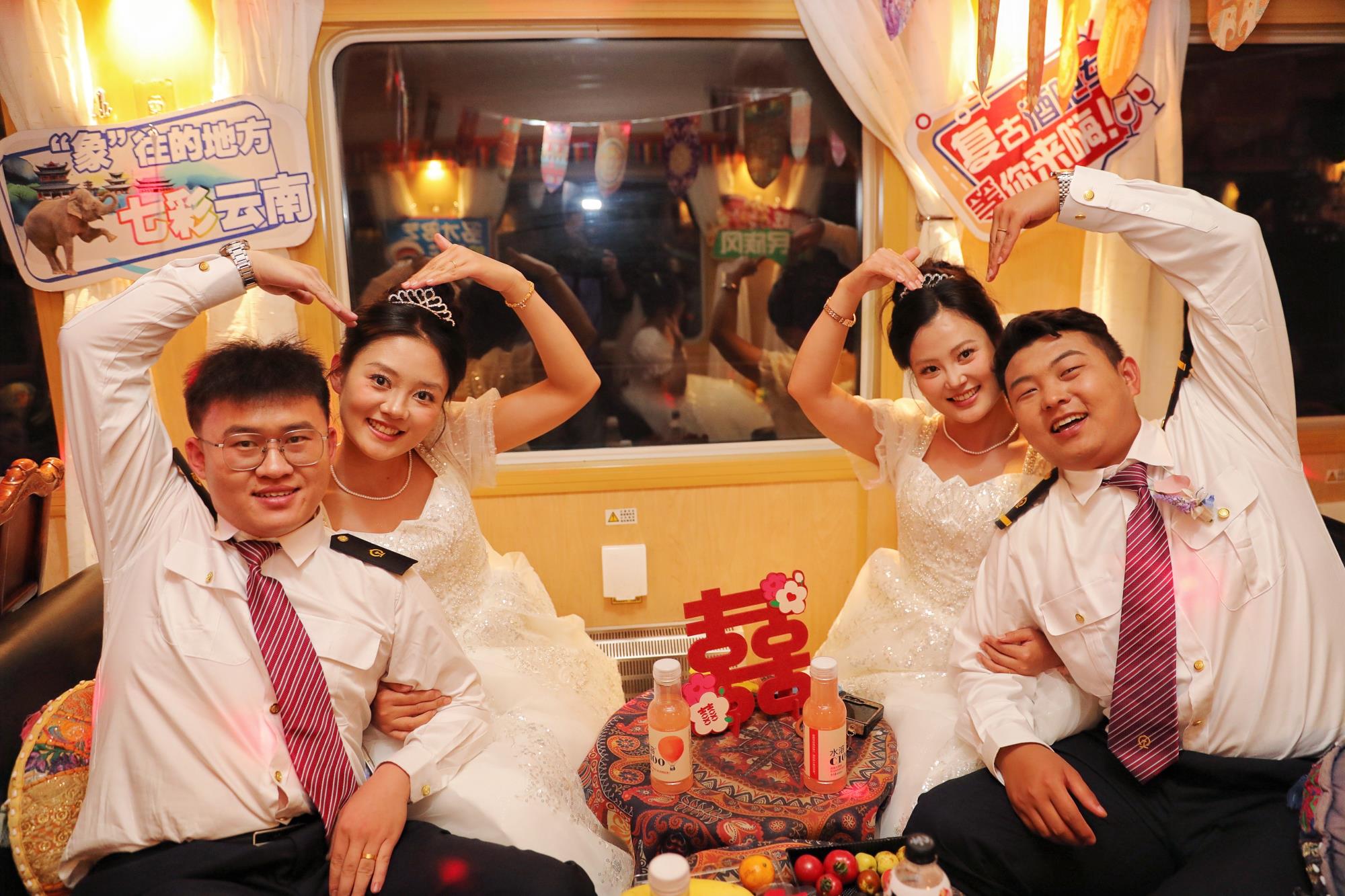 “会聚良缘 相约昆铁”国铁昆明局首届职工集体婚礼浪漫启航：铁路50对新人共赴“幸福新起点”