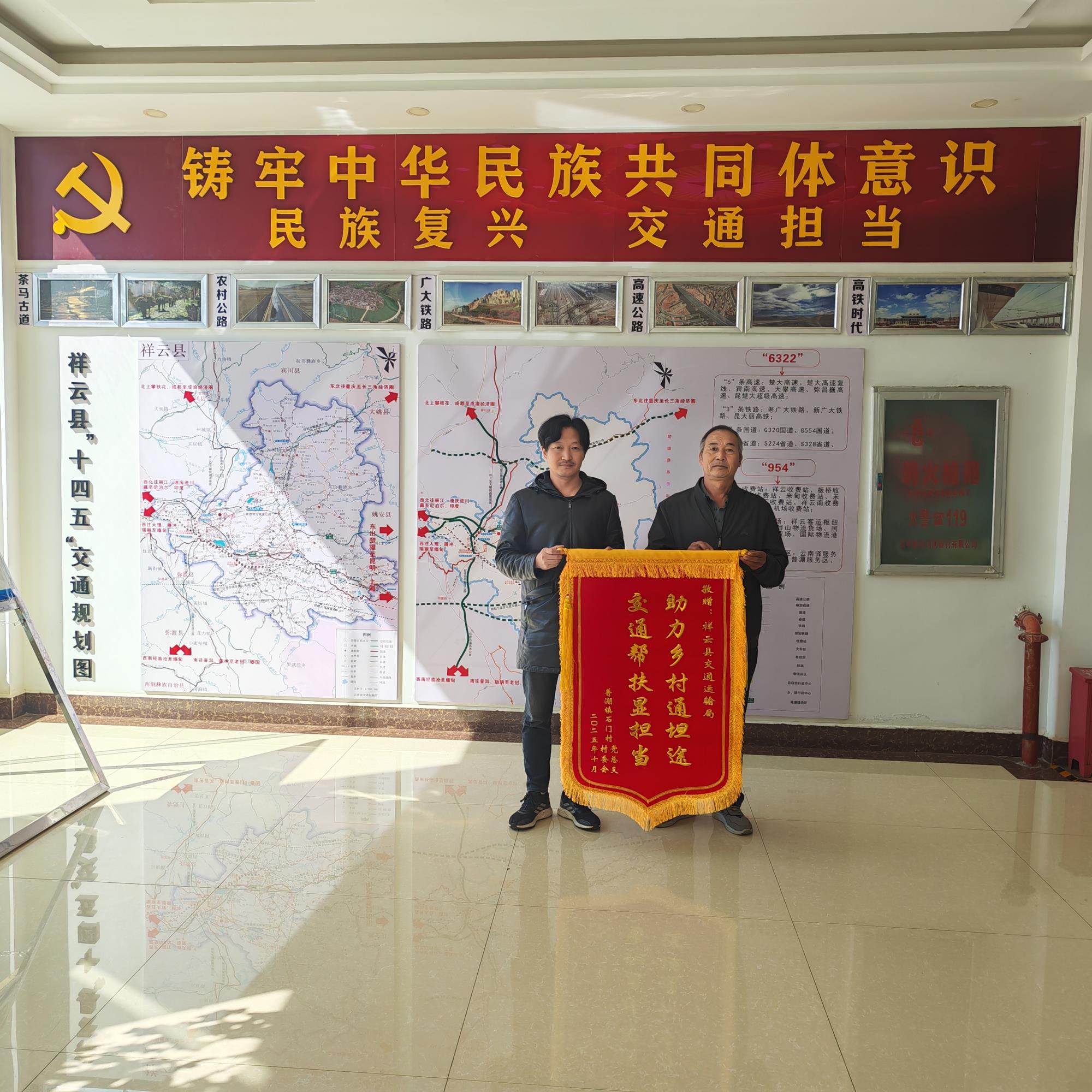 云南祥云县全力保汛期畅通