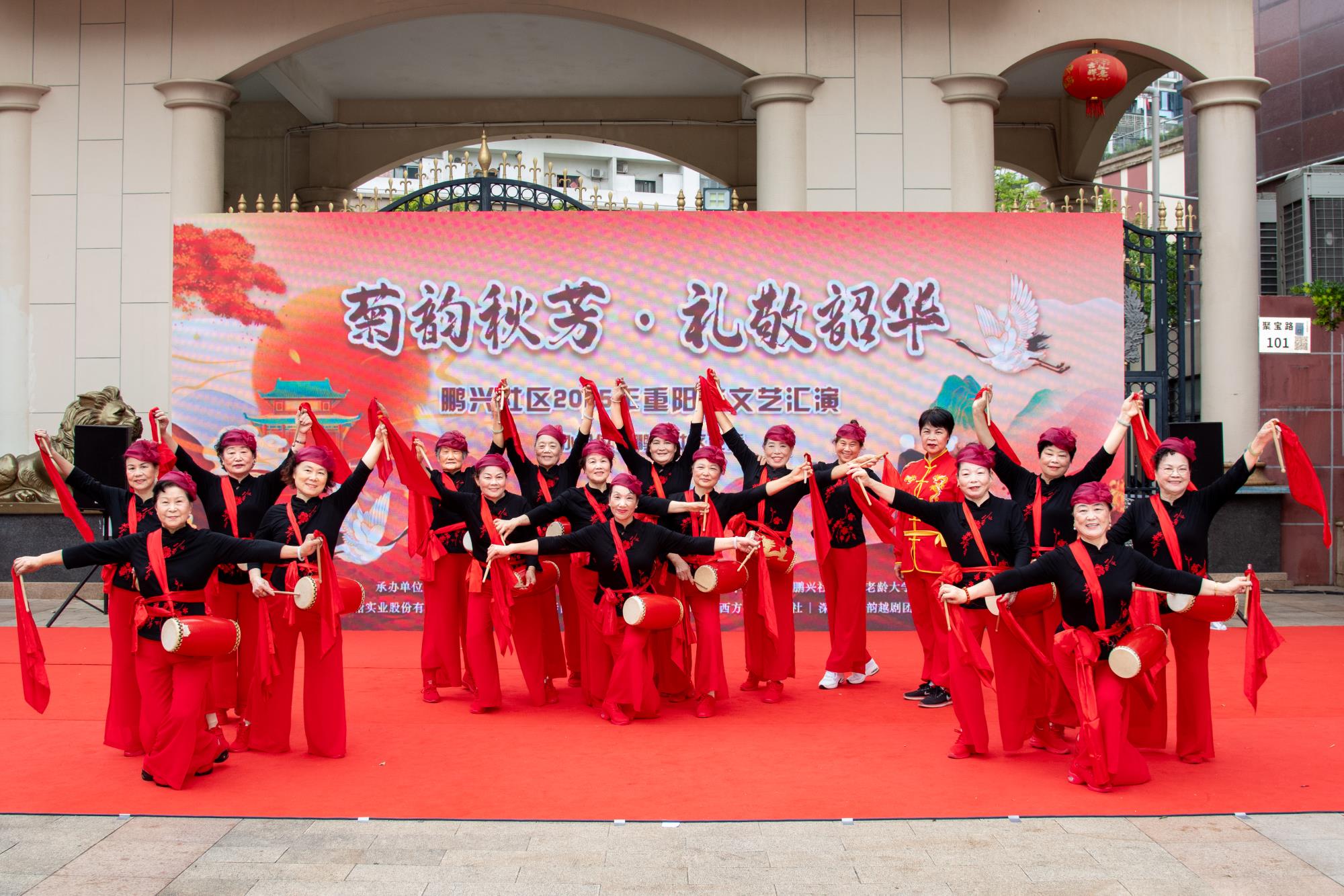 彩绸映重阳 军嫂展芳华