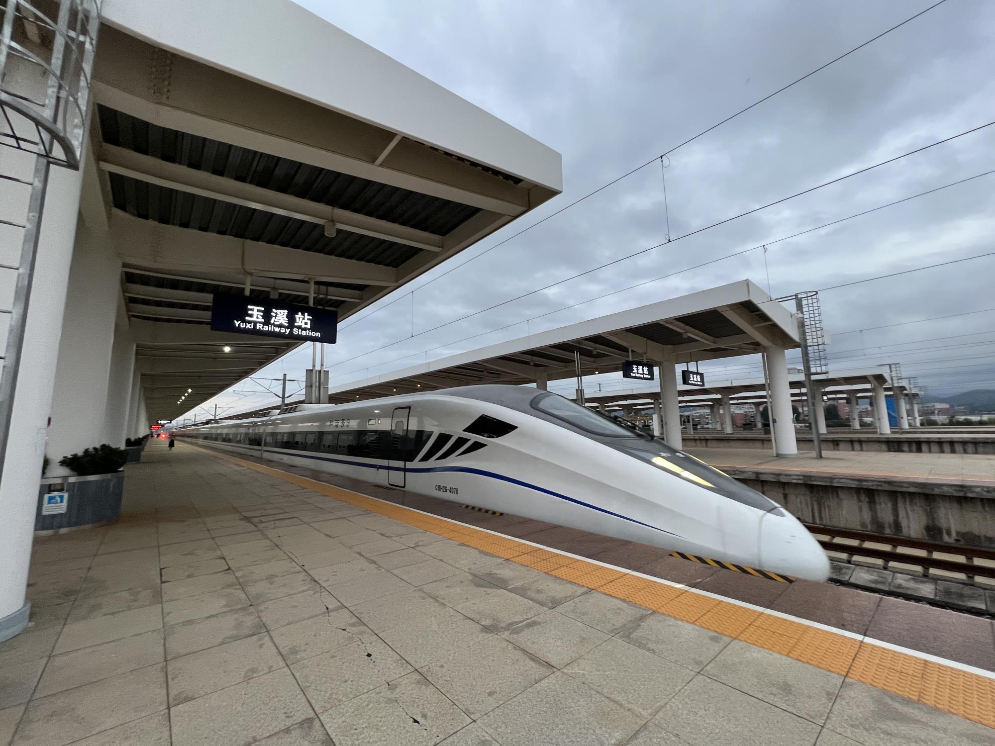 增开“球迷专列”助球迷赴玉溪看球赛