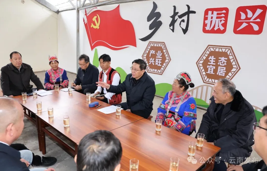 王予波在玉溪宣讲党的二十届四中全会精神强调：认真学习好贯彻好全会精神 深入践行高质量发展硬道理