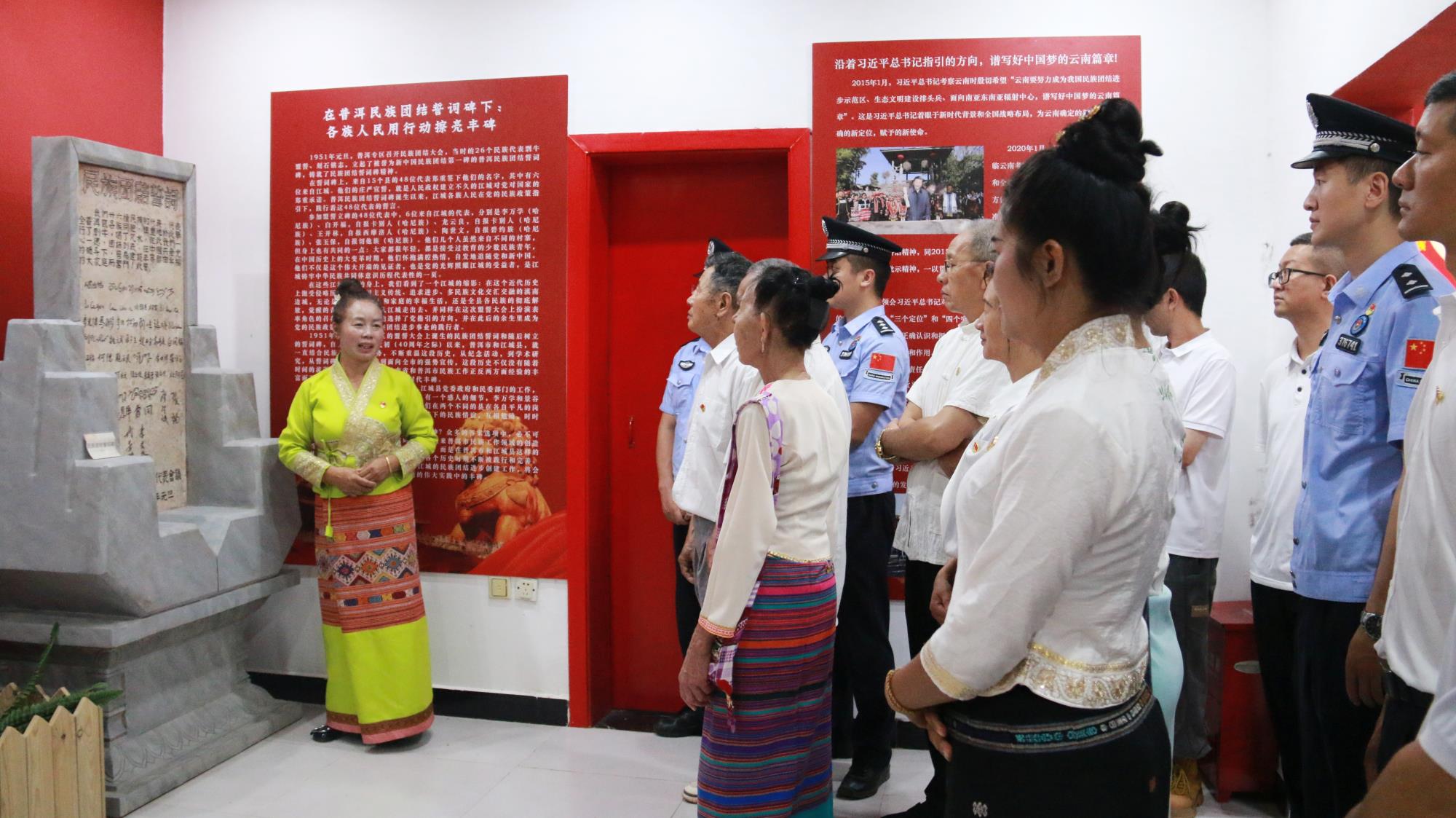 赓续红色血脉 传承团结精神