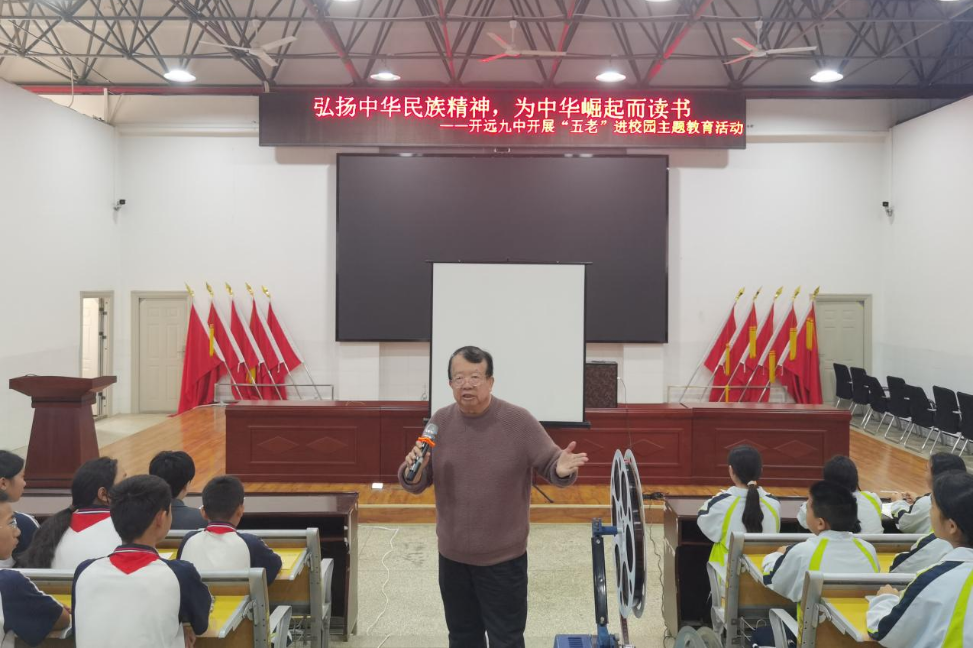 云南开远市关工委新时代“五老”人员心系少年儿童成长