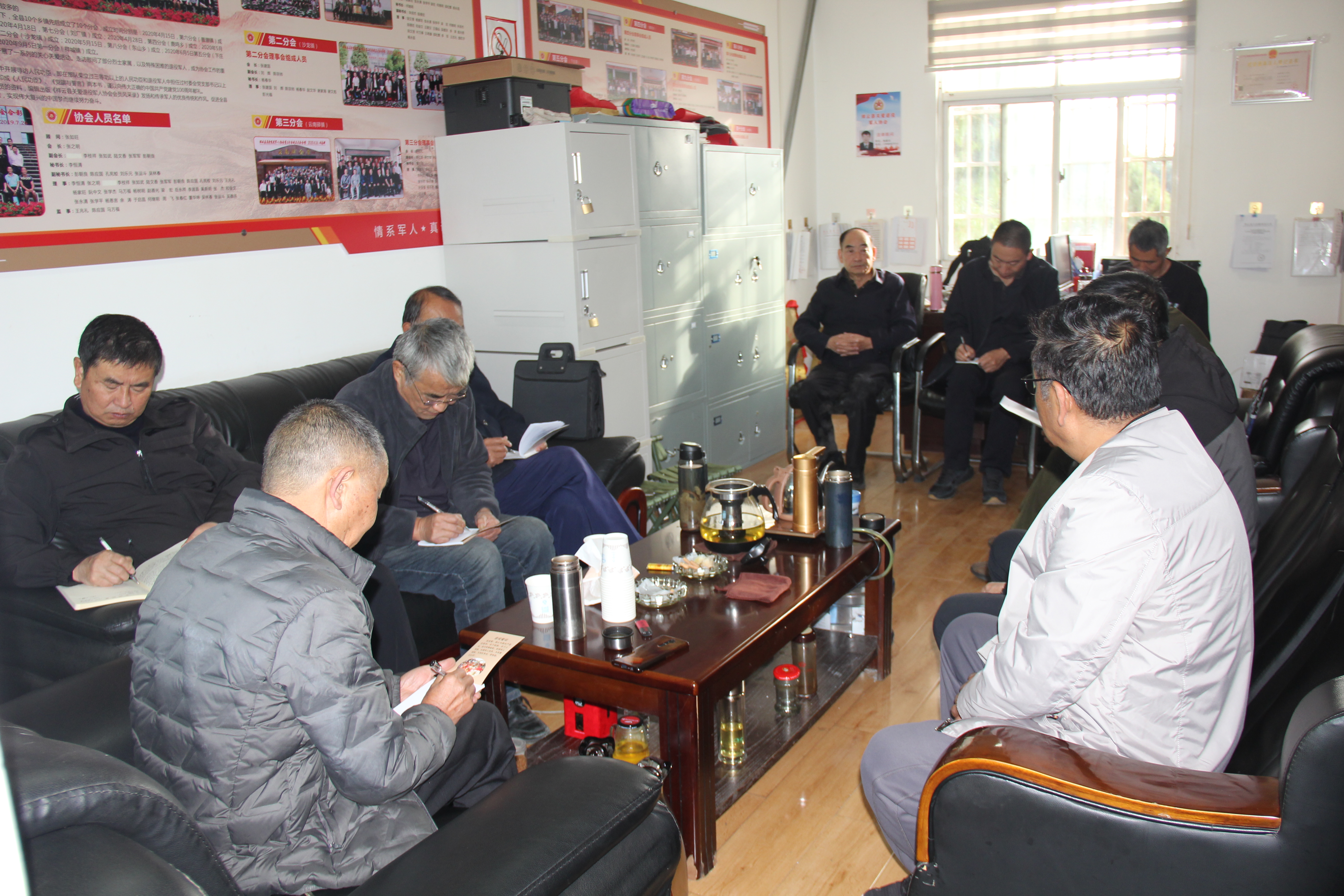 云南祥云县关爱退役军人协会会长会议提出：加快推进团结型协会建设