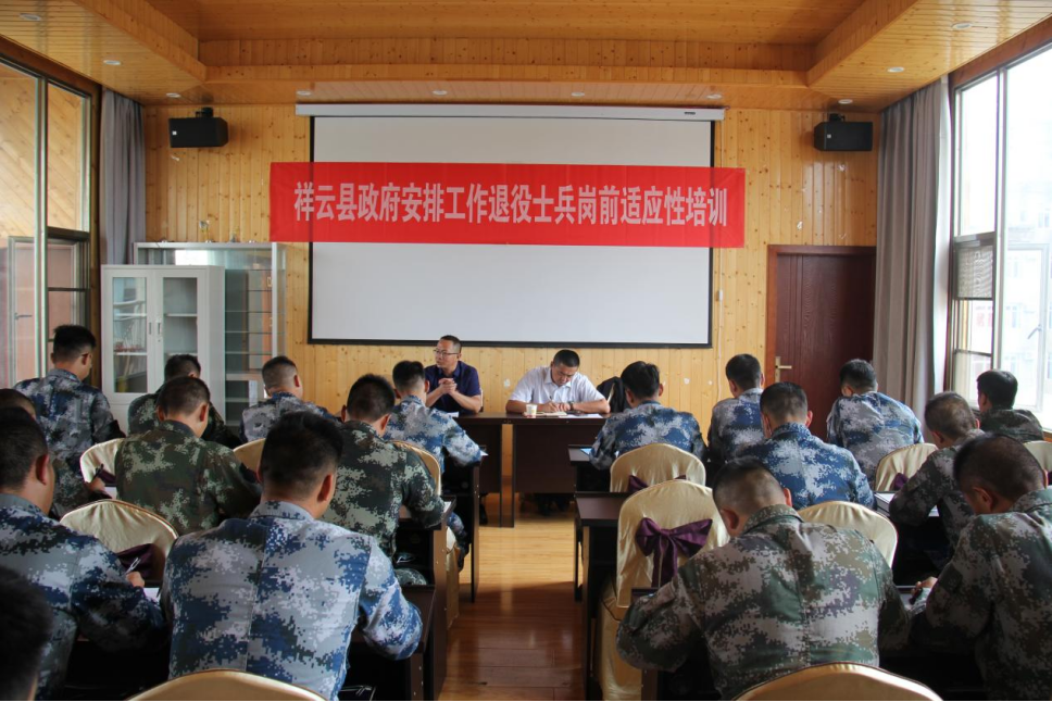 云南祥云县推动退役军人事务高质量发展