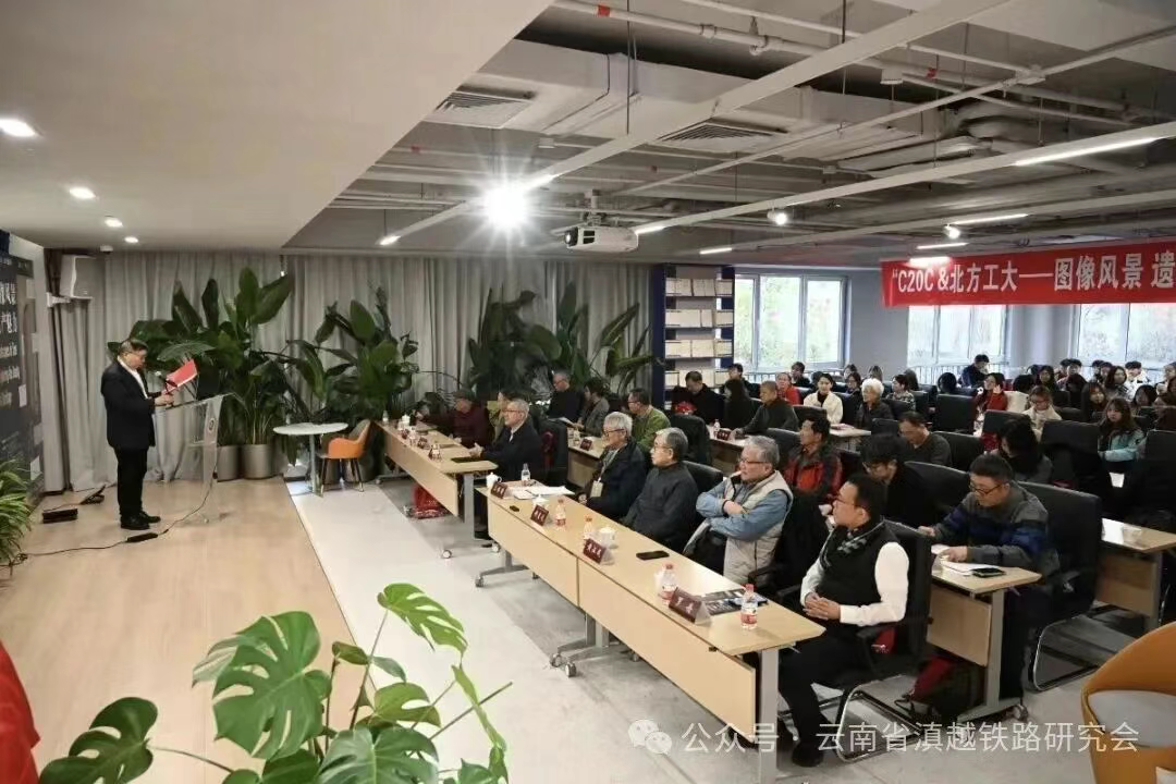 张雁鸰出席“C20C & 北方工大20世纪建筑遗产2025四季沙龙”活动
