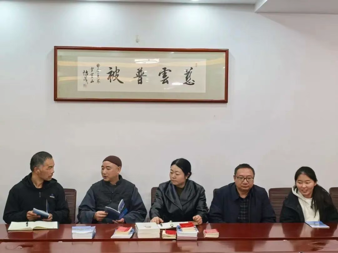 祥云县司法局以宪法宣传日为契机 深化宗教场所法治赋能