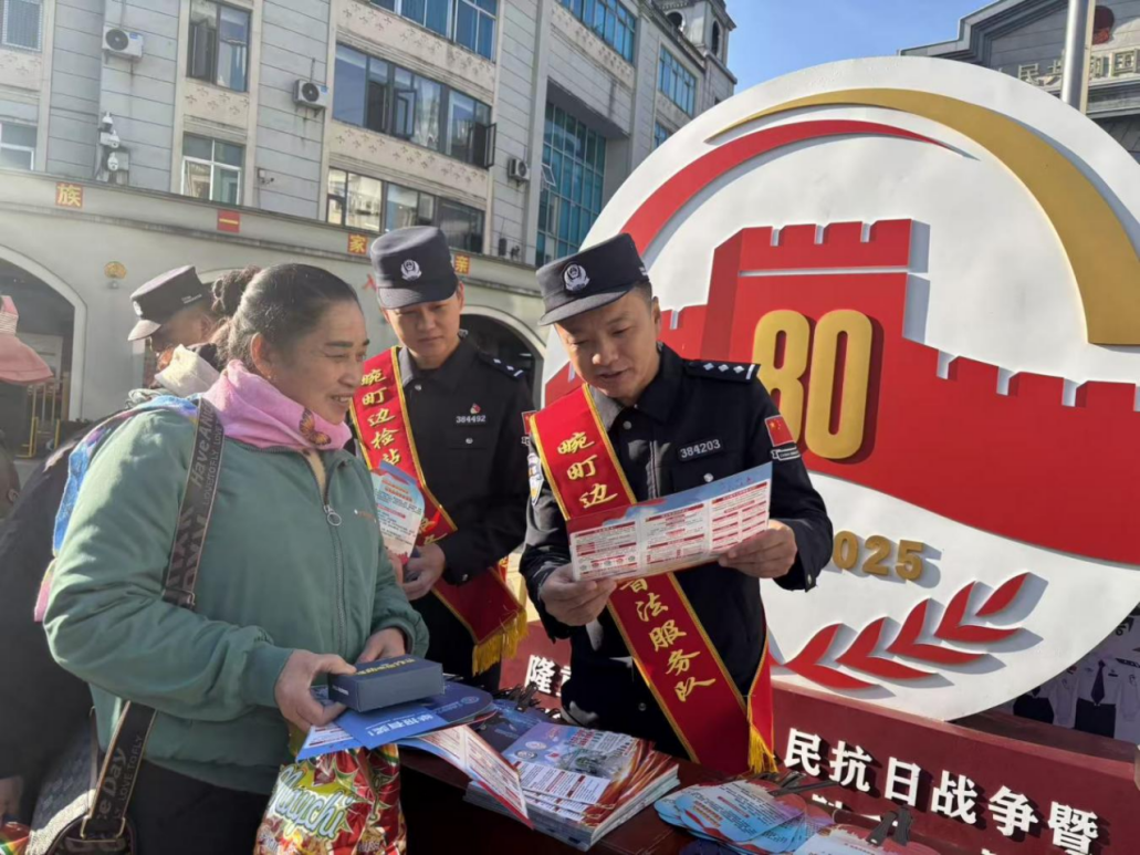 云南畹町出入境边防检查站瑞丽片区单位开展宪法宣传周活动