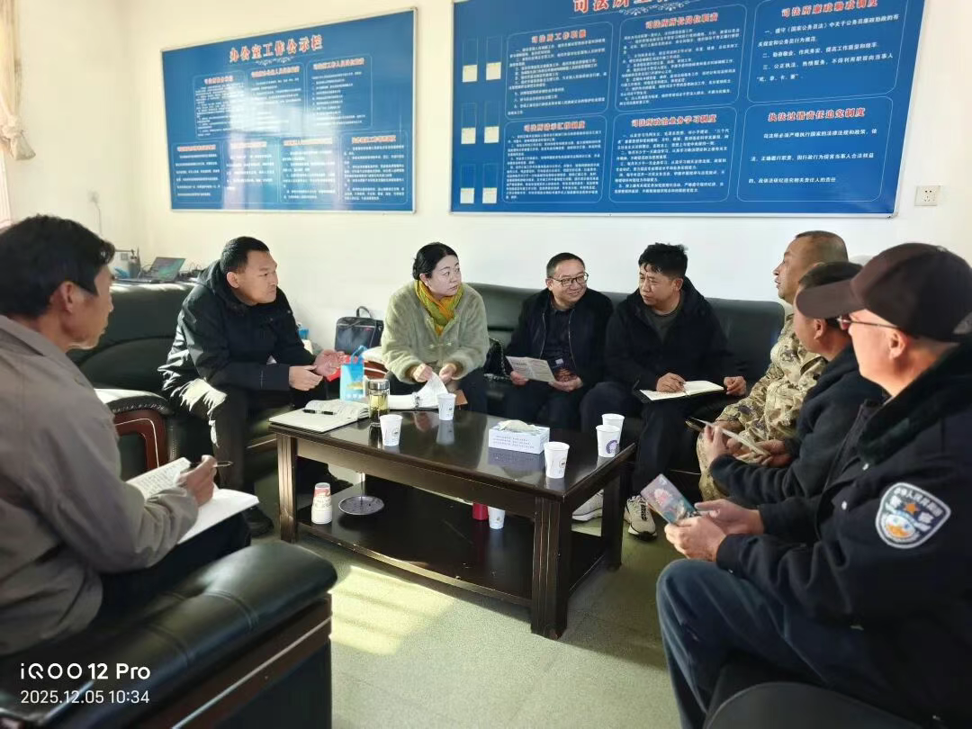 云南祥云县司法局深入调研夯实基层治理根基