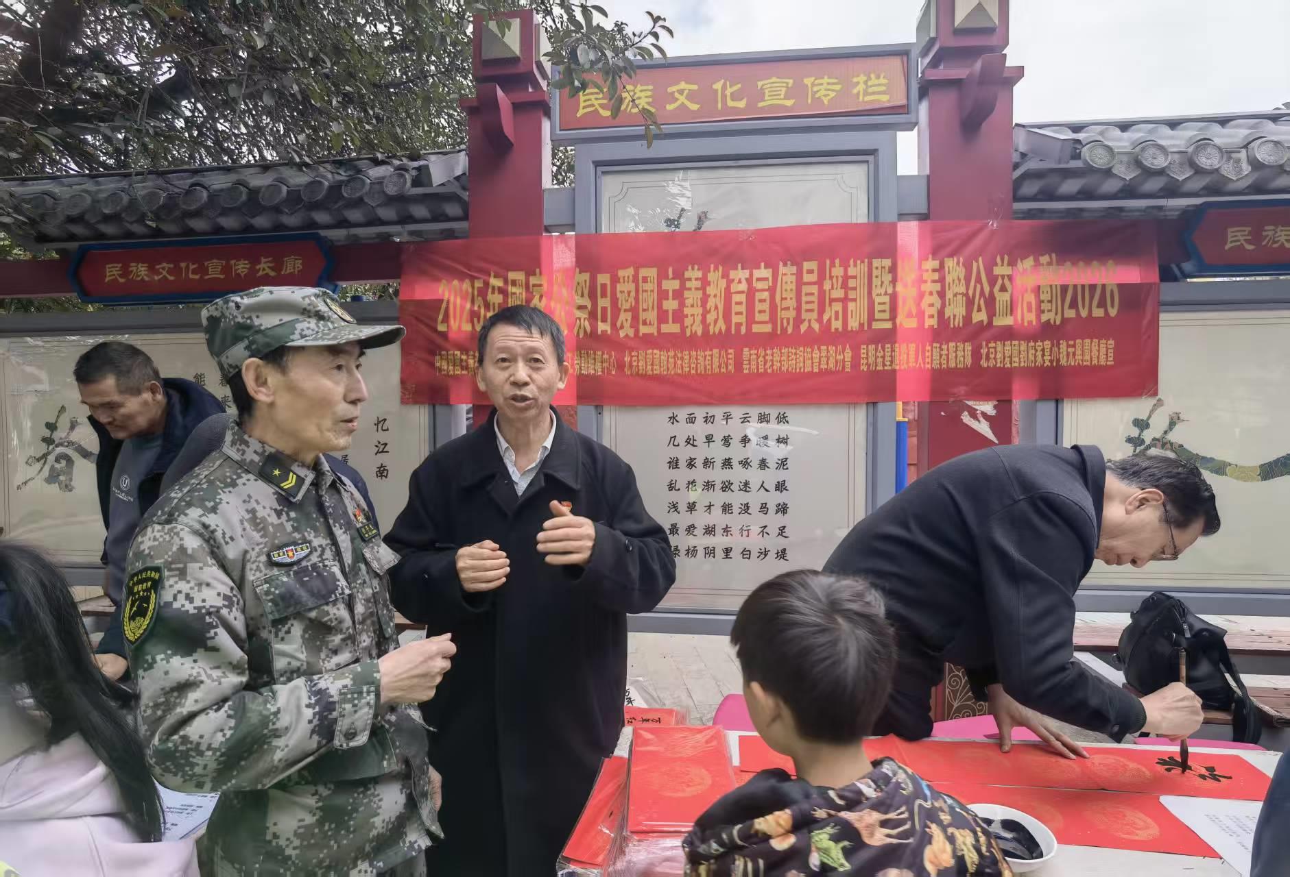 昆明金星小区举办公祭日公益活动：墨香寄哀思 温情传薪火