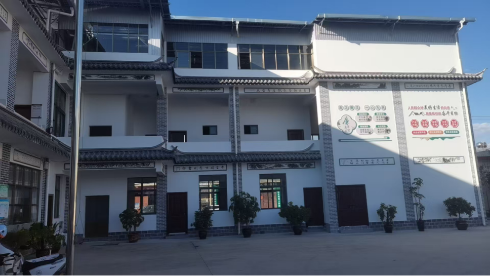 云南祥云县程官村再添居家养老新阵地