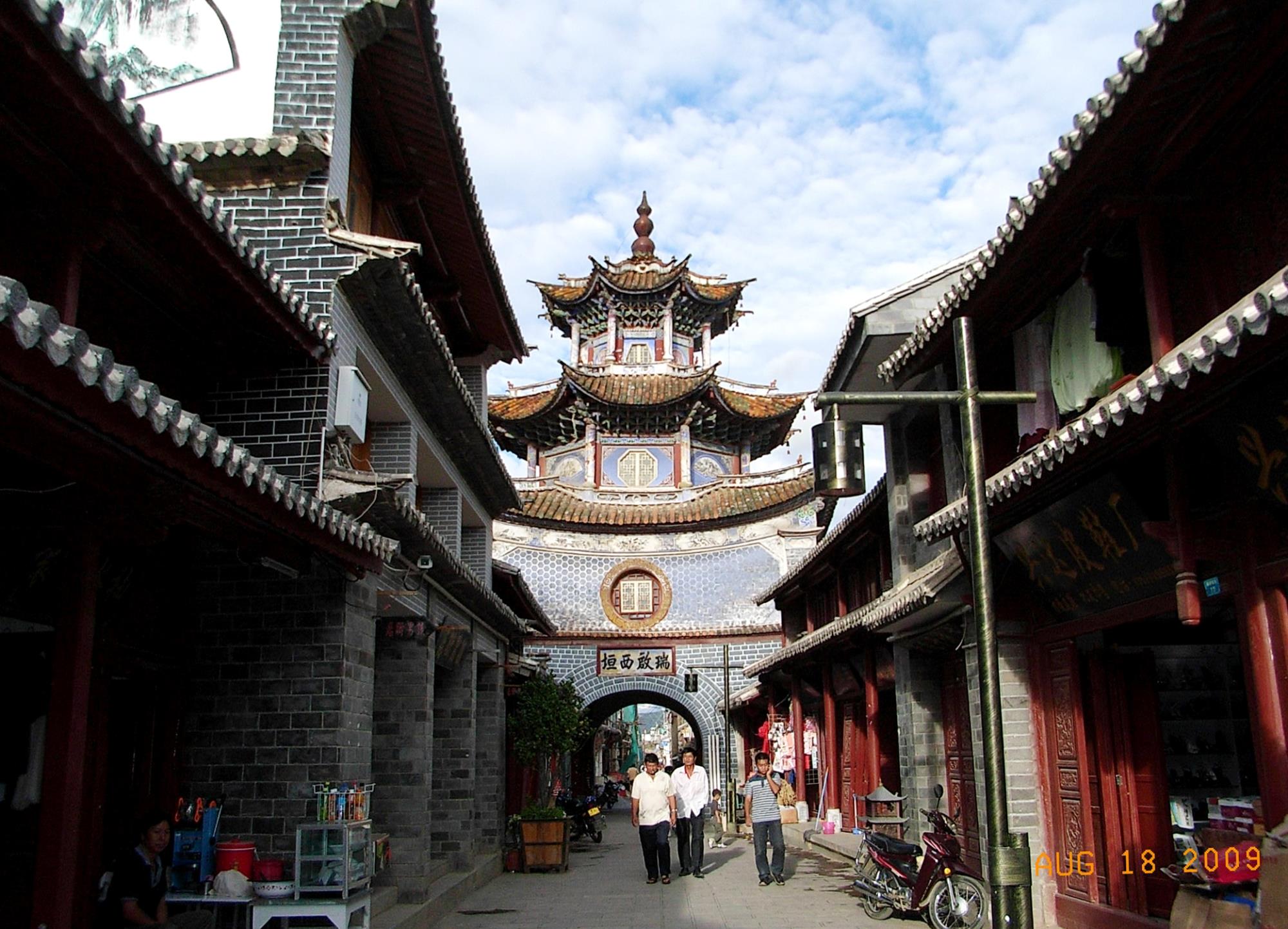 云南祥云县以零碳园区为平台赋能工业经济持续发展