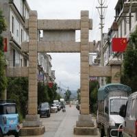 云南省刘厂镇携手共绘民族团结进步“同心圆”