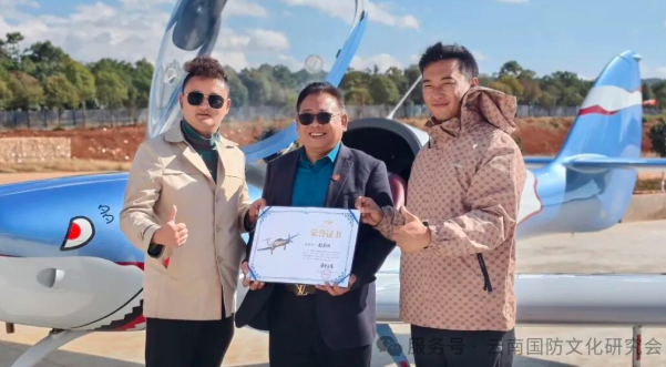 多元翼通用航空石林飞行首航  赵会长应邀参加获聘荣誉主席