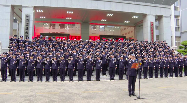 麻栗坡县公安局举行庆祝第六个中国人民警察节活动