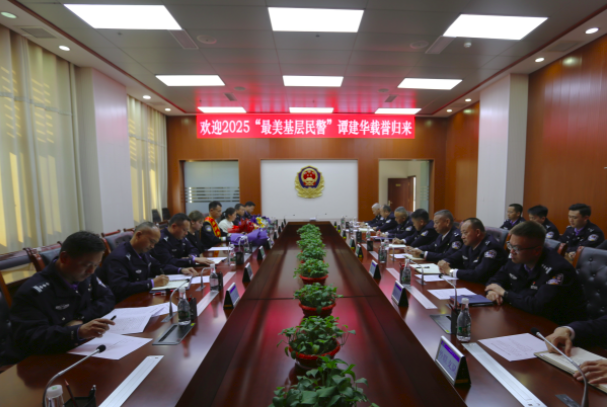 2025“最美基层民警”谭建华载誉归来