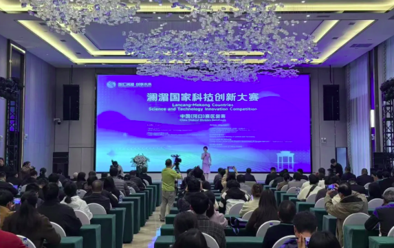 科技动态 | 澜湄国家科技创新大赛复赛在中、缅、泰同步举行