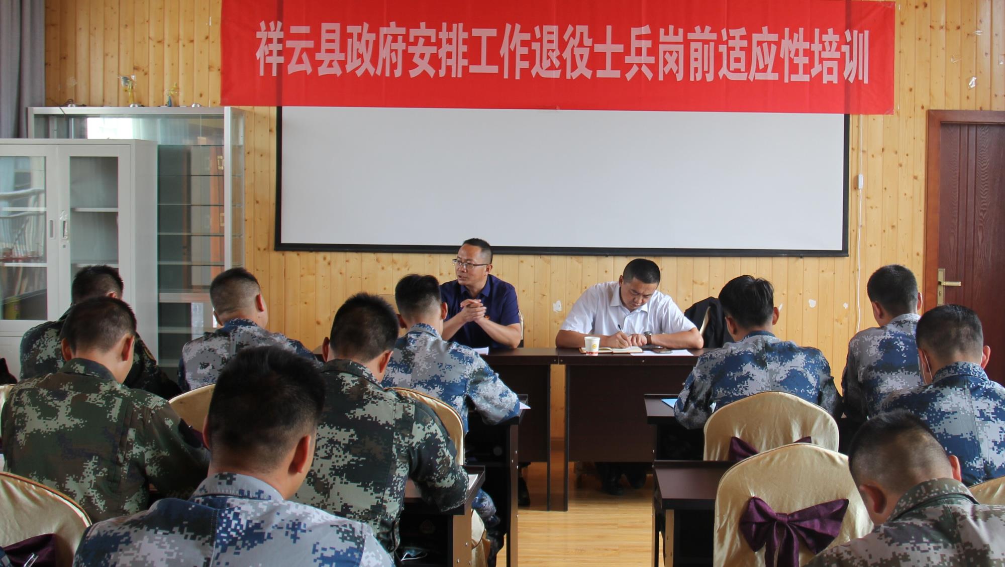 云南祥云县切实做好退役士兵安置保障工作