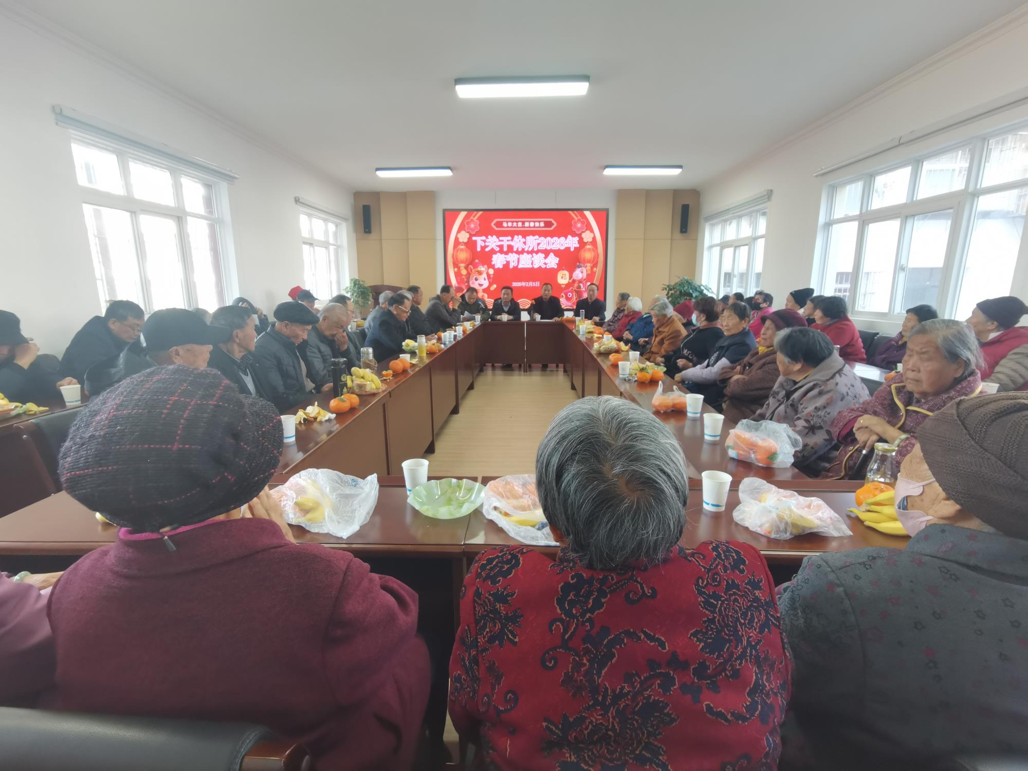 云南大理市下关干休所举办2026年春节座谈会