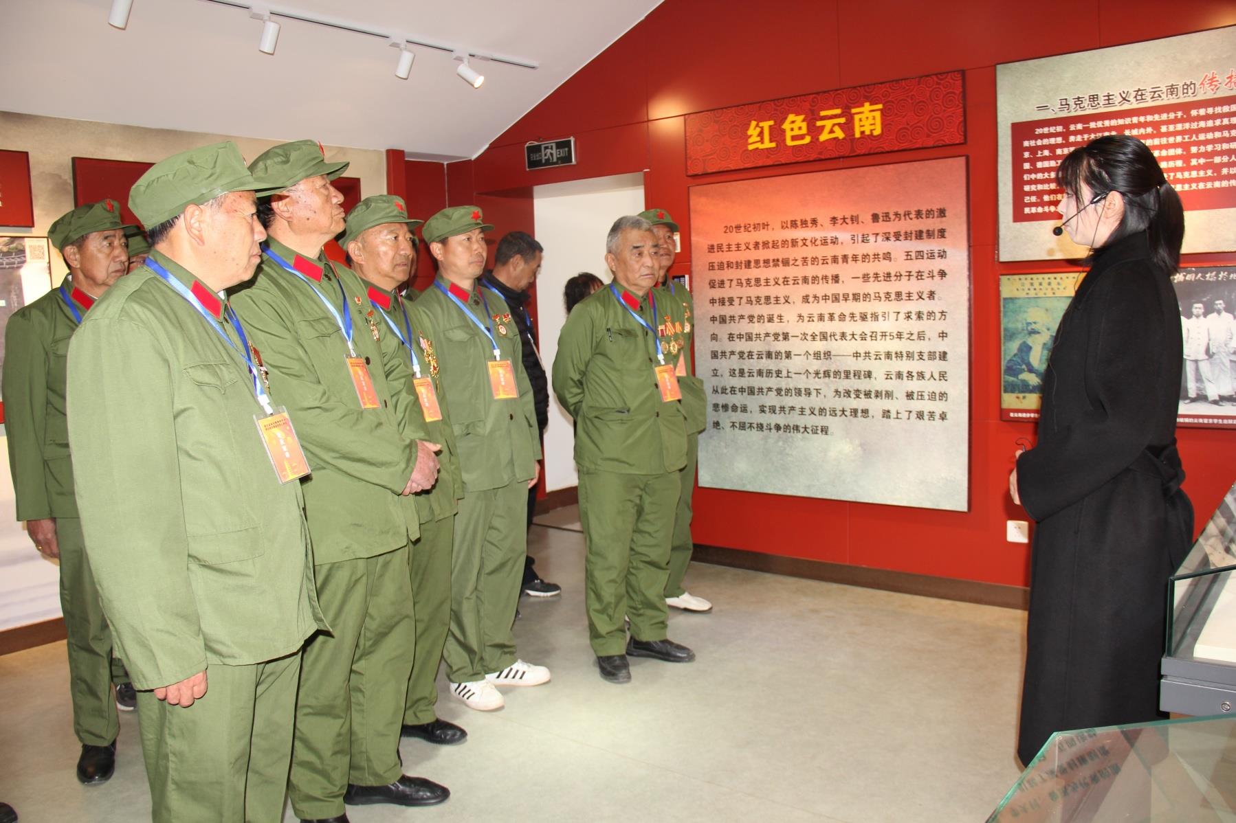 云南祥云县老兵宣讲团联合协会第七组开展红色主题教育活动