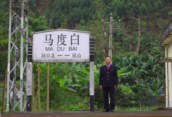 马年马站马站长：一人守站护万家团圆