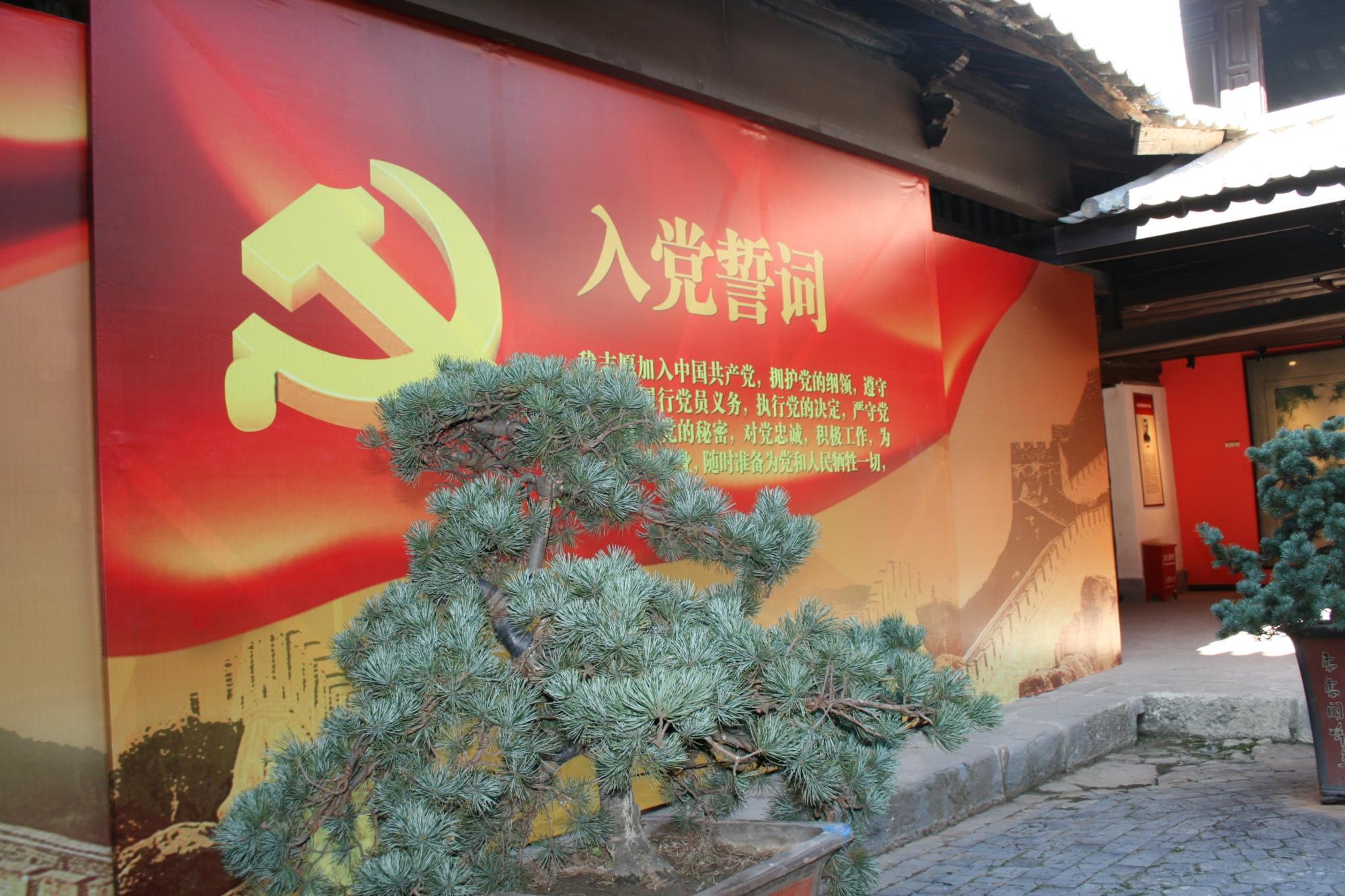 云南祥云县以开发革命老区为动能推进红色旅游稳健发展