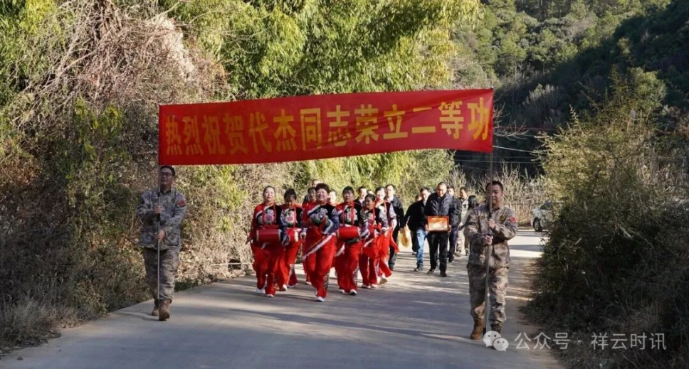 云南祥云县慰问荣立二等功军人代杰家属