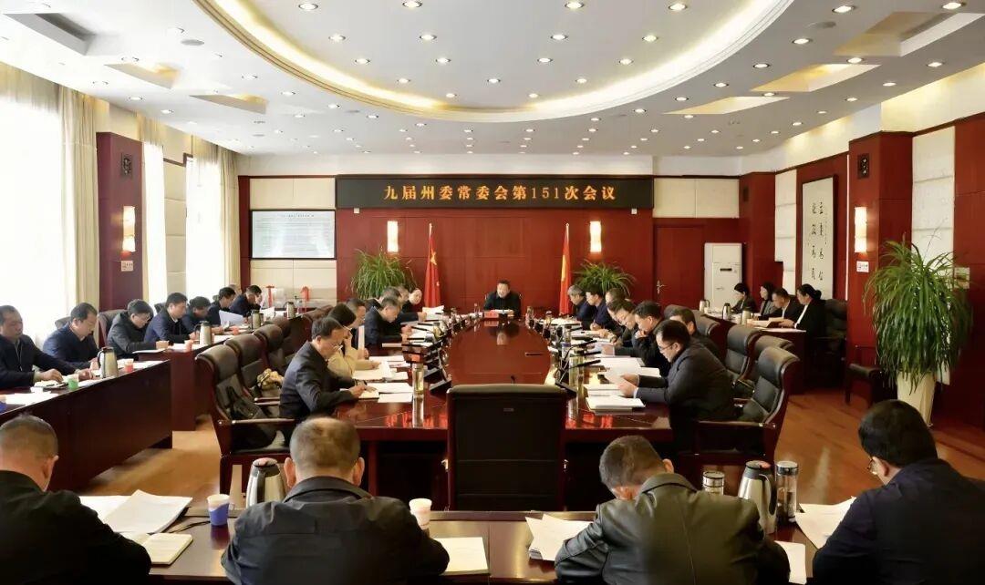 要闻｜大理州委常委会召开会议强调 全力以赴抓好今年经济社会发展各项工作 努力实现“十五五”良好开局 杨国宗主持