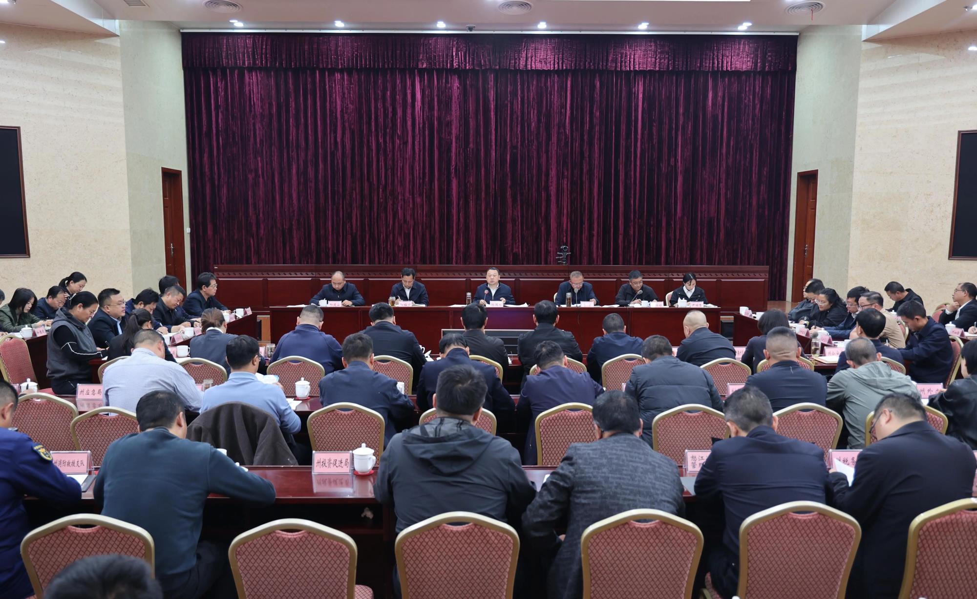 怒江州统战部长会议强调：凝心聚力抓铸牢 奋勇担当促发展 努力为谱写中国式现代化的怒江实践新篇章作出新贡献