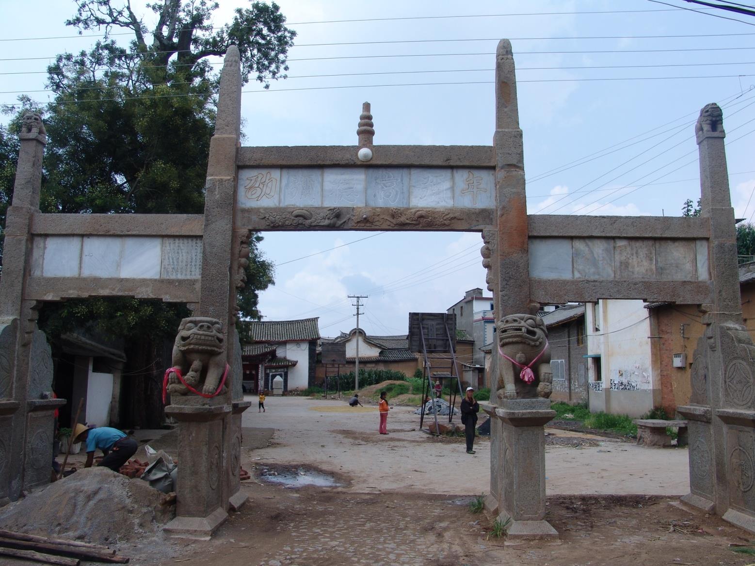 云南祥云县深挖历史文化发展旅游业