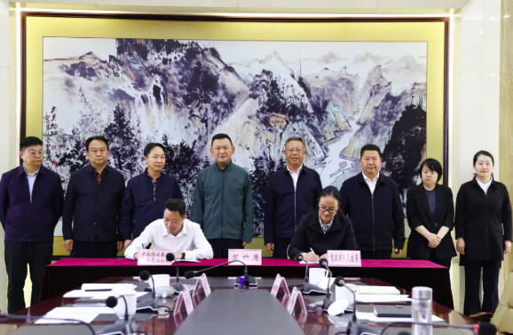 怒江州与云南联云集团举行座谈并签署战略合作框架协议