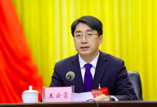 中共德宏州委八届九次全会在芒市举行 州委常委会主持会议 州委书记王云霏讲话