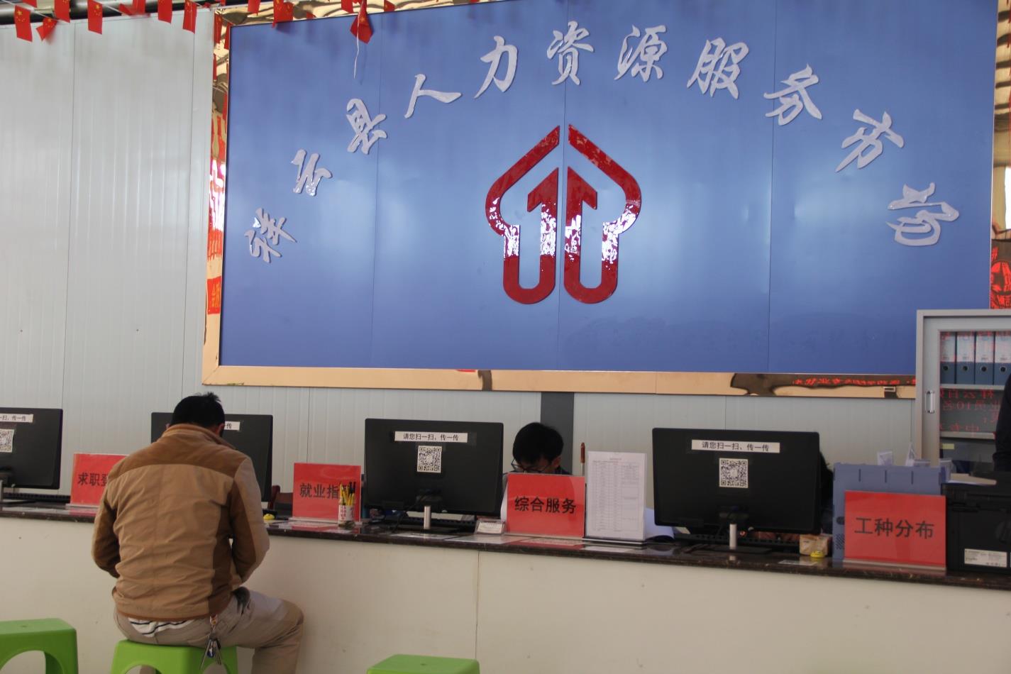 云南祥云县多措并举拓宽就业渠道助力群众增收致富