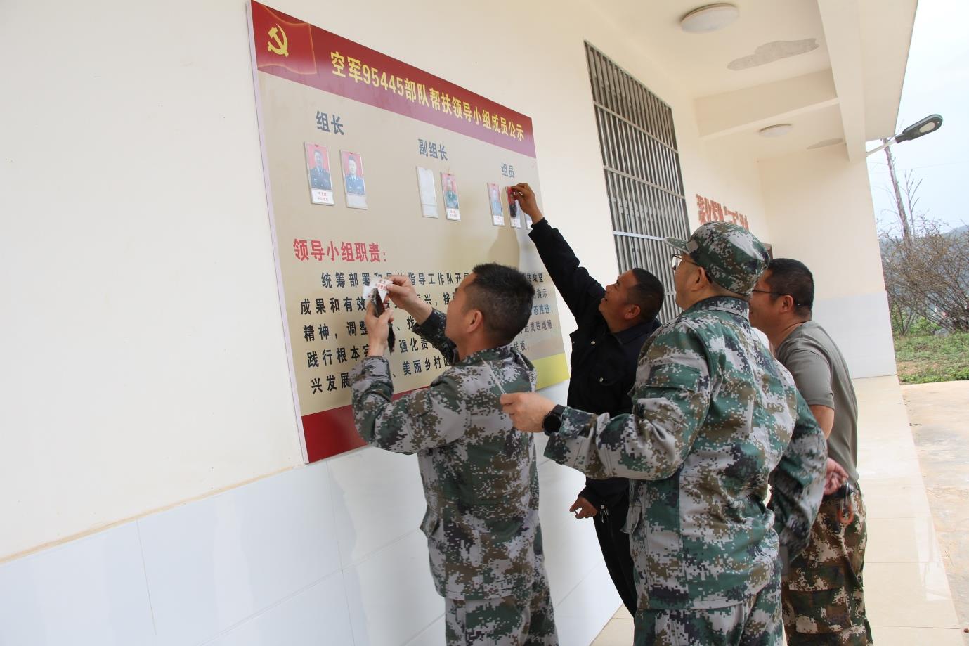 军民互帮互学让基层组织强起来