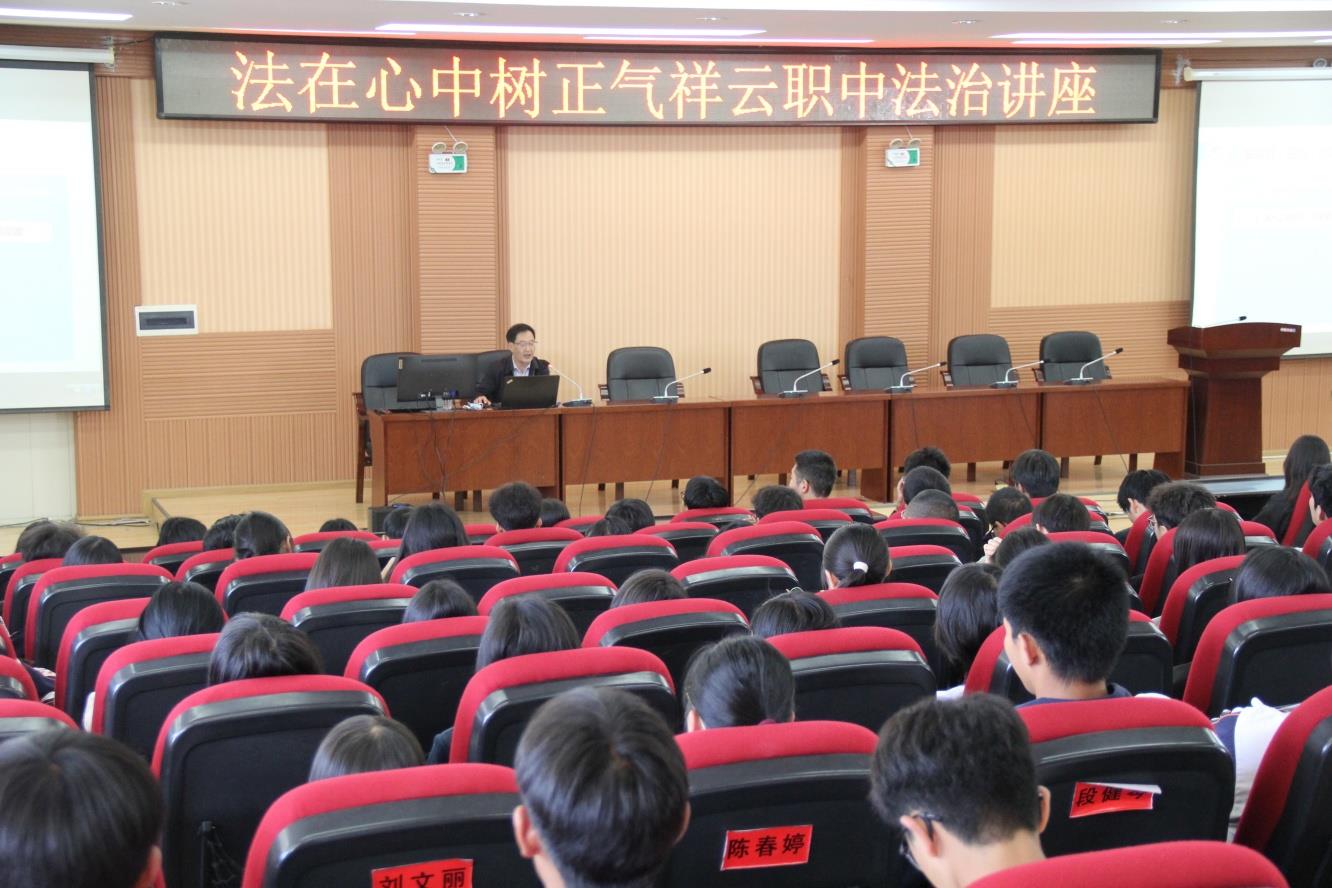 云南祥云县老科协走进县职中开展法治宣讲活动