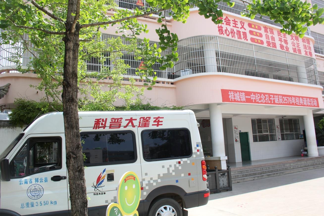 科普大篷车“五进”活动让科技体验零距离