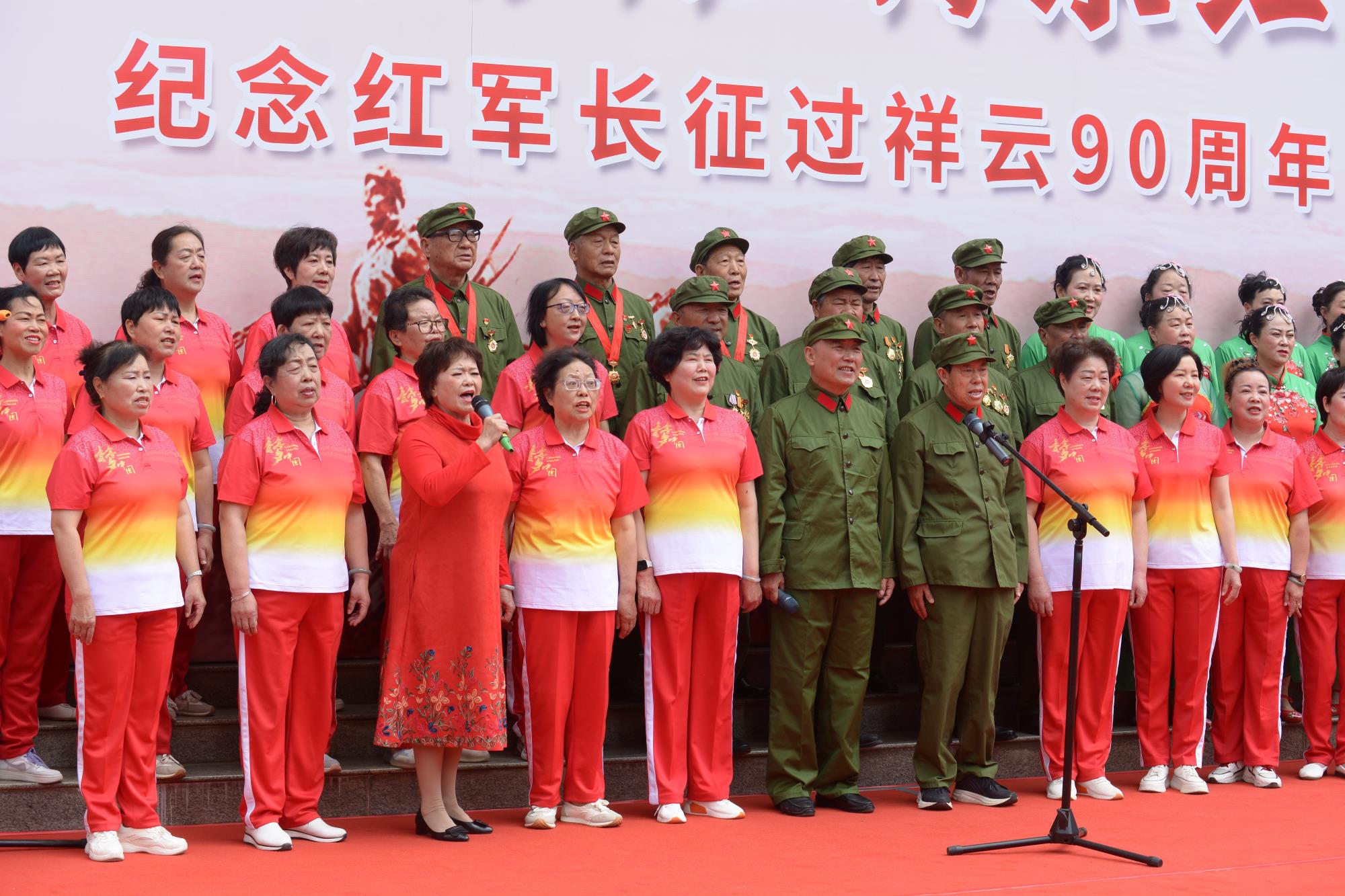 赓续红色薪火 铭记长征荣光：讴歌红军长征过祥云90周年