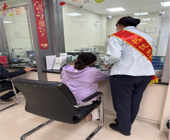 中国邮政集团云南祥云县分公司成功处置一起大额电信网络诈骗事件