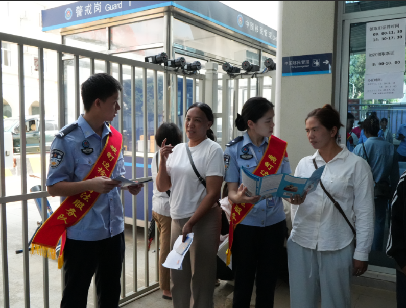 学典守典护国门 普法惠民润人心