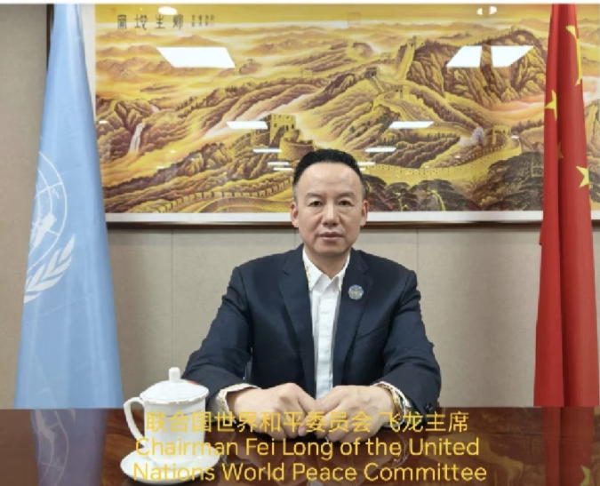 全球行长峰会赋能世界和平与国家战略 低空经济系列产业新时代践行       —— 拥有34 万人的山西（龍凤地）大学城打造 首个产教融国际样板集群