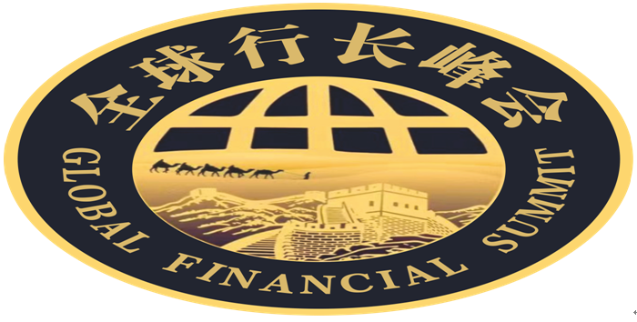 践行新时代一一全球行长峰会产融赋能数字化转型消费系统在山西凤城推动81国经贸布局