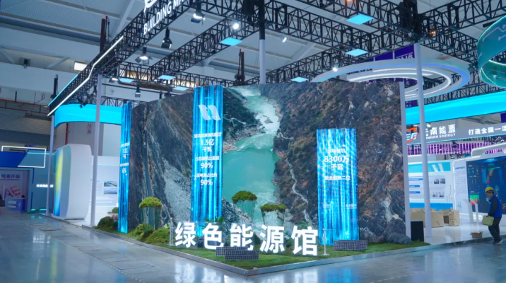 南博探馆｜十年里程碑！绿色能源馆解锁发展新征程