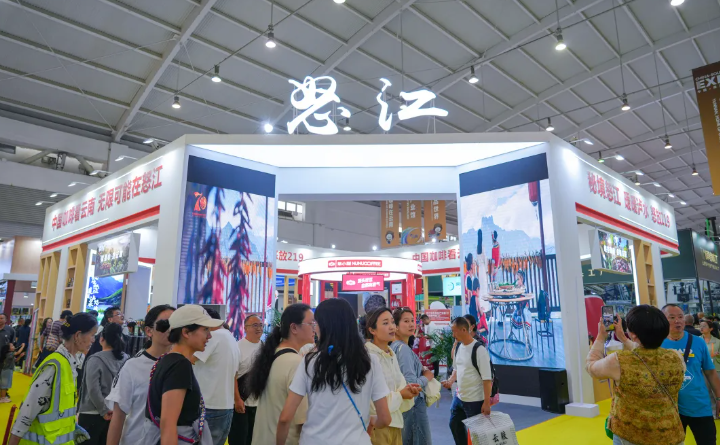 打通中国咖啡入巴全新通道 泸水特色产业赋能南向开放合作