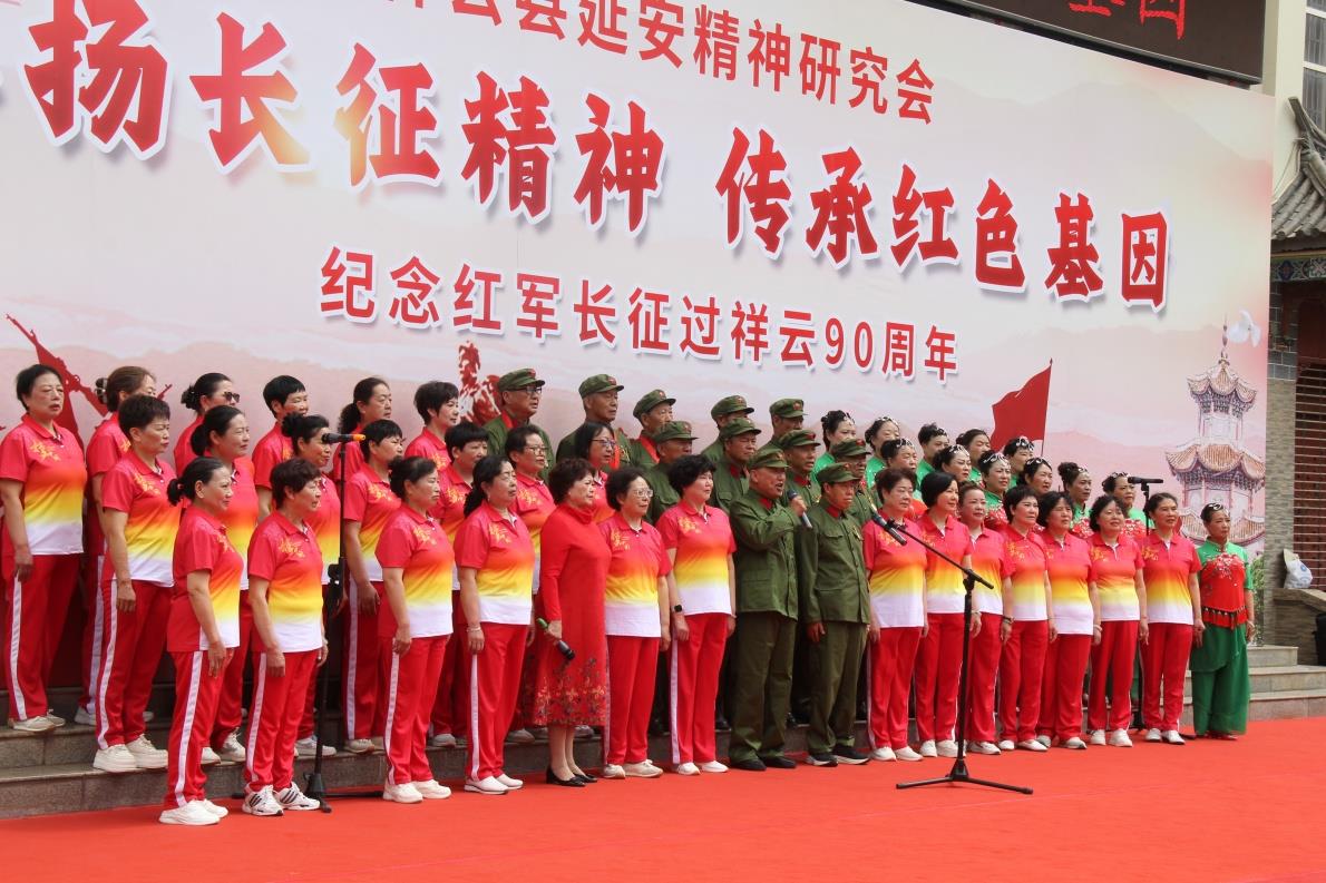 云南祥云县延安精神研究会用好红色资源传承红色基因