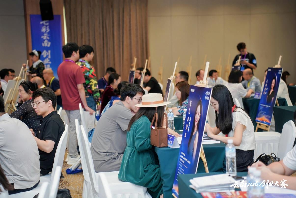 “创赢未来”云南2026创业大赛：云南省2026年马兰花创业培训讲师大赛在昆收官